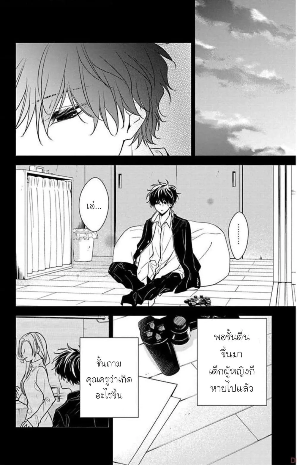 Manga-lc-com อ่านมังงะ อ่านการ์ตูน ออนไลน์ ฟรี Tsuiraku JK to Haijin Kyoushi ตอนที่ 1 2 3 4 5 6 7 8 9 10 11 12 13 14 ฟรี ไม่มีโฆษณา Manga-lc - อ่าน มังงะ อ่าน การ์ตูน ออนไลน์ อ่านมังงะ ฟรี