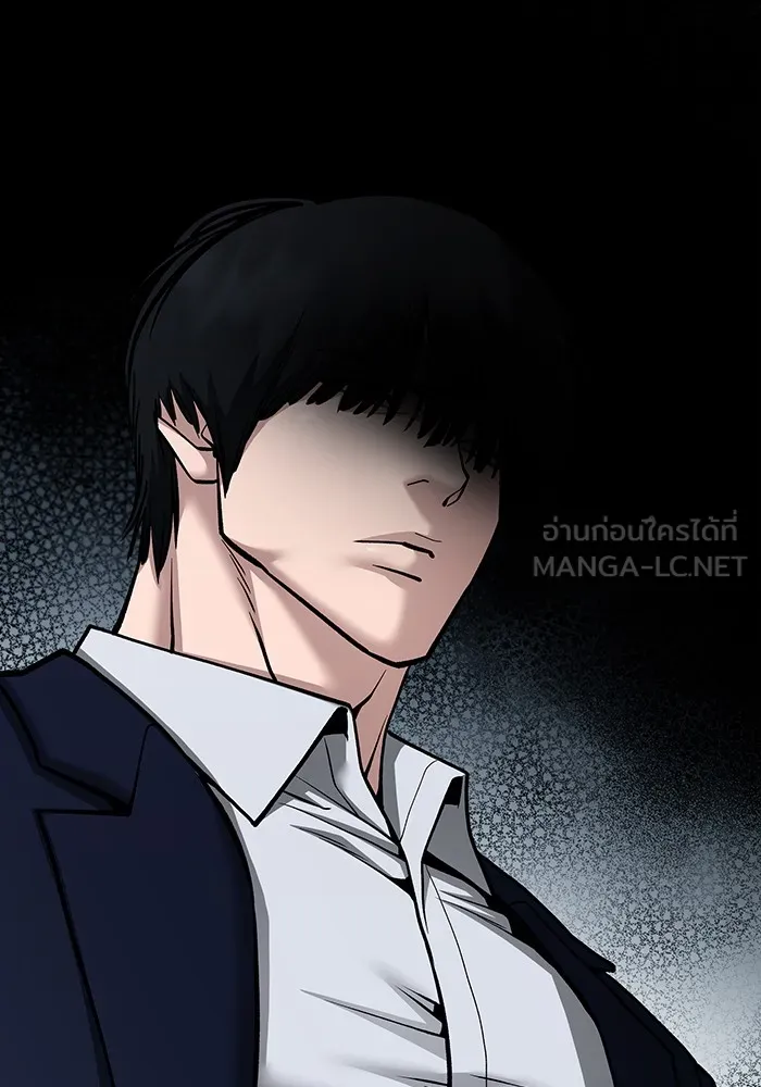 เลวฟาดเลว ตอนที่ 100 รูปที่ 273