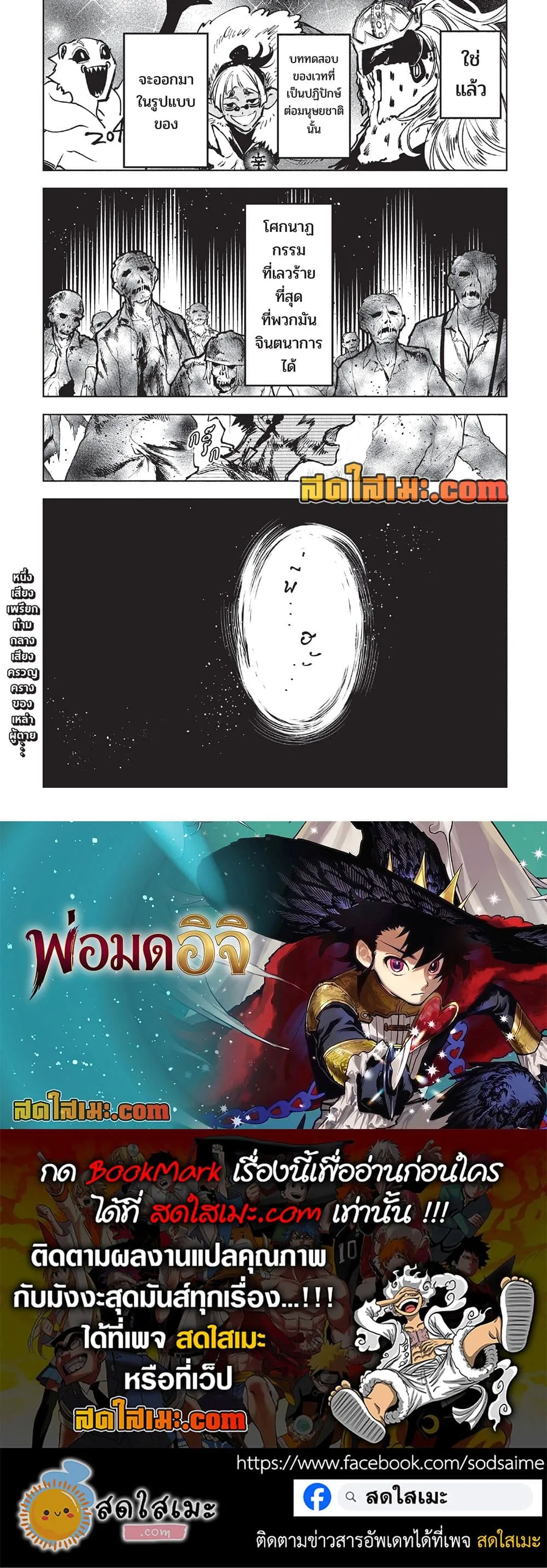 Manga-lc-com อ่านมังงะ อ่านการ์ตูน ออนไลน์ ฟรี Ichi the Witch ตอนที่ 1 2 3 4 5 6 7 8 9 10 11 12 13 14 ฟรี ไม่มีโฆษณา Manga-lc - อ่าน มังงะ อ่าน การ์ตูน ออนไลน์ อ่านมังงะ ฟรี