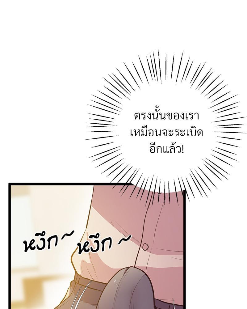 Doujin-Lc- อ่าน โดจิน มังฮวา เกาหลี ญี่ปุ่น จีน แปลไทย Tutoring the Lonely Missus ตอนที่ 1 2 3 4 5 6 7 8 9 10 11 12 13 14 ฟรี ไม่มีโฆษณา อ่าน โดจิน Manhwa เกาหลี ญี่ปุ่น จีน เรามีครบ คัดมาให้เน้นๆ โดจิน 18+ รับประกันความฟินโดย  Doujin Lc