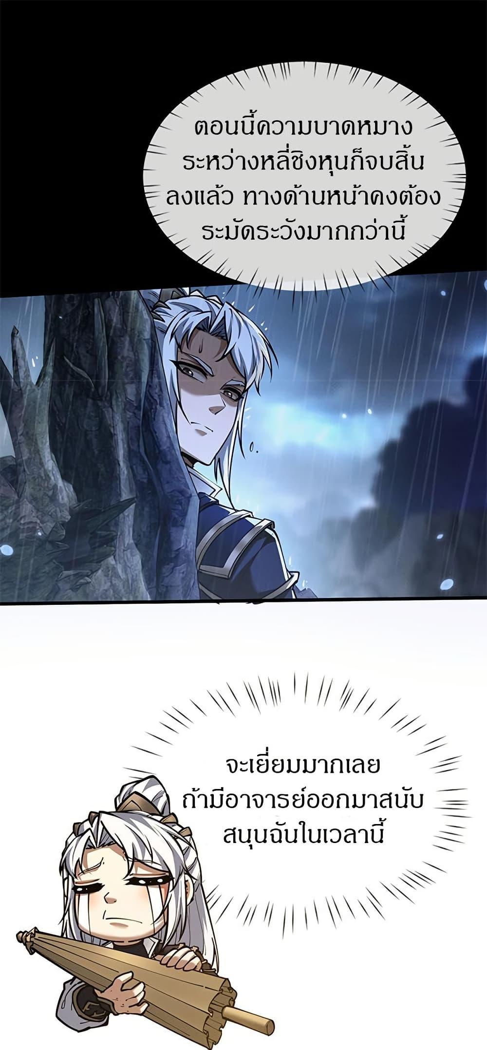 Manga-lc-com อ่านมังงะ อ่านการ์ตูน ออนไลน์ ฟรี Full-Time Swordsman ตอนที่ 1 2 3 4 5 6 7 8 9 10 11 12 13 14 ฟรี ไม่มีโฆษณา Manga-lc - อ่าน มังงะ อ่าน การ์ตูน ออนไลน์ อ่านมังงะ ฟรี