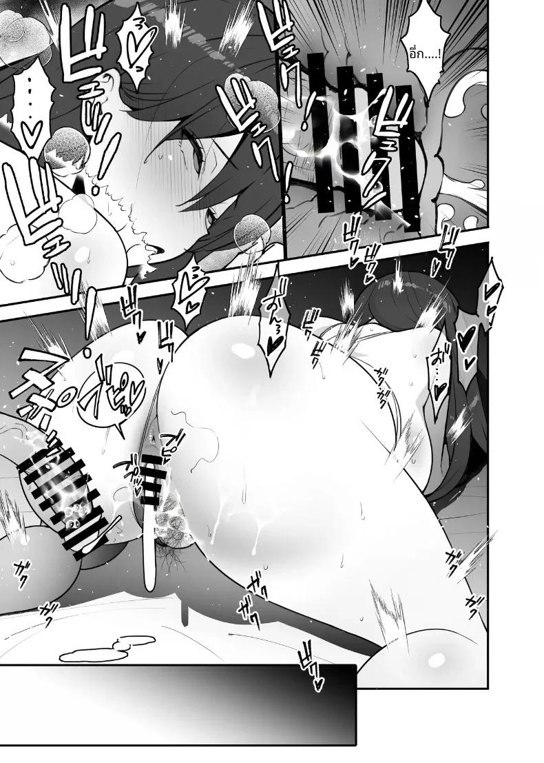 Doujin-Lc- อ่าน โดจิน มังฮวา เกาหลี ญี่ปุ่น จีน แปลไทย ภรรยาที่รักผู้นอกใจ (Sanazura Hiroyuki) ตอนที่ 1 2 3 4 5 6 7 8 9 10 11 12 13 14 ฟรี ไม่มีโฆษณา อ่าน โดจิน Manhwa เกาหลี ญี่ปุ่น จีน เรามีครบ คัดมาให้เน้นๆ โดจิน 18+ รับประกันความฟินโดย  Doujin Lc