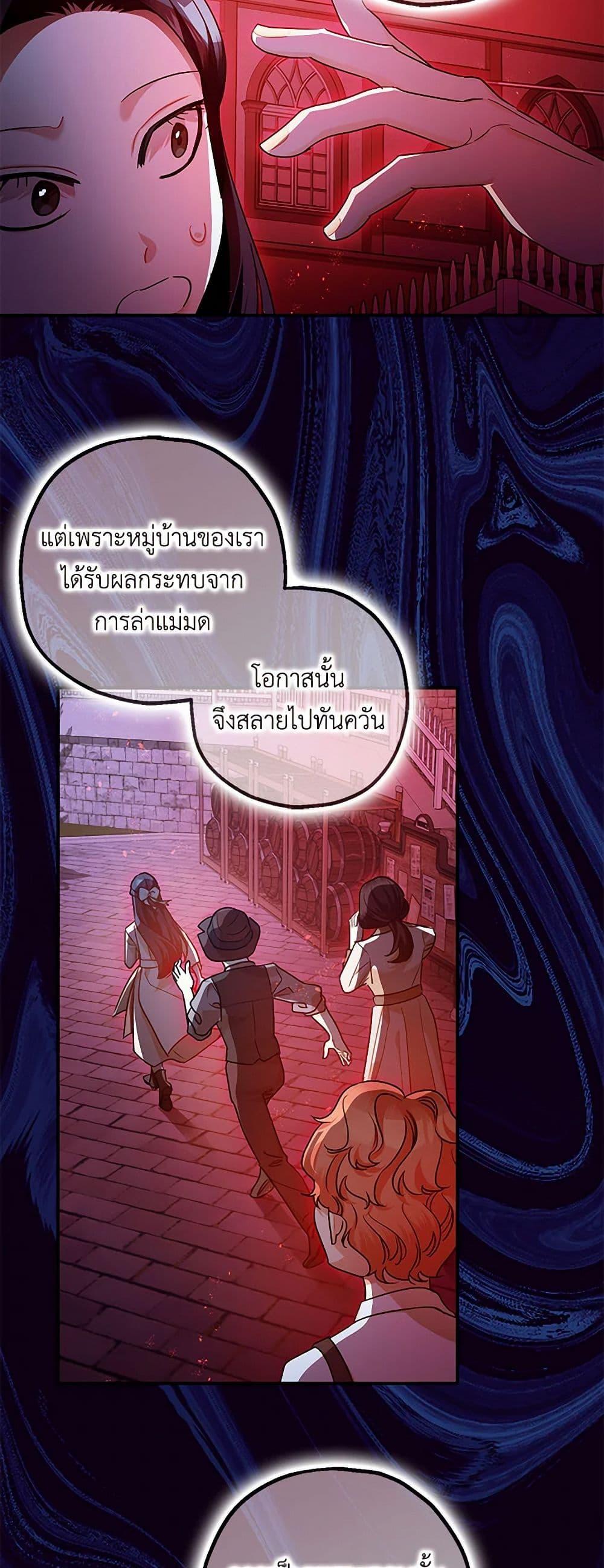Manga-lc-com อ่านมังงะ อ่านการ์ตูน ออนไลน์ ฟรี The Tyrant’s Tranquilizer ตอนที่ 1 2 3 4 5 6 7 8 9 10 11 12 13 14 ฟรี ไม่มีโฆษณา Manga-lc - อ่าน มังงะ อ่าน การ์ตูน ออนไลน์ อ่านมังงะ ฟรี