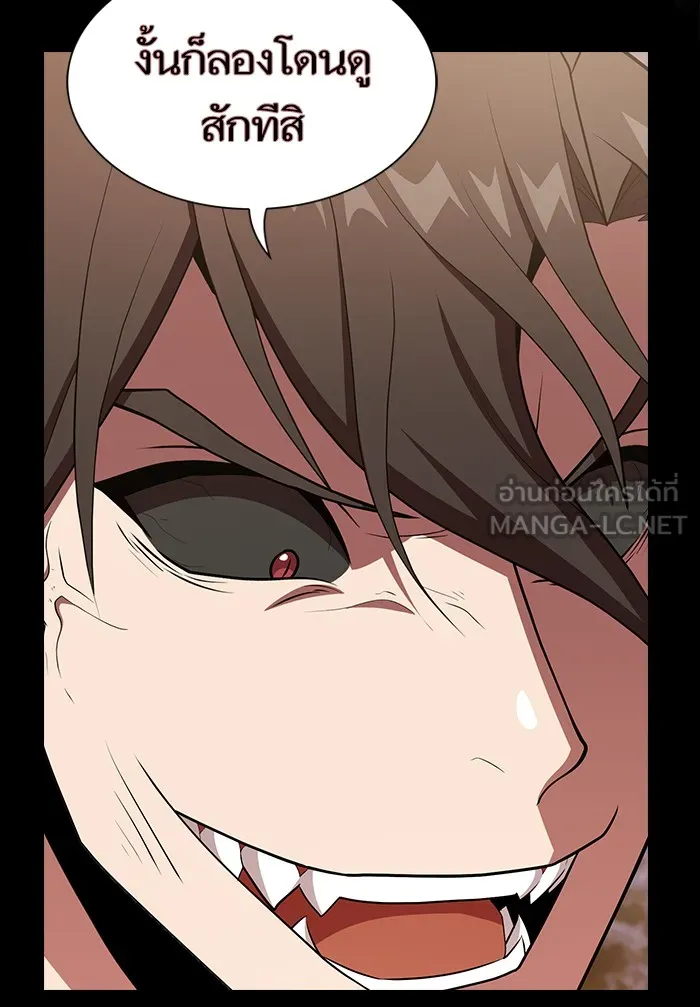 ผู้เล่นขั้นเทพแห่งหอคอยฝึกสอน ตอนที่ 127 รูปที่ 90