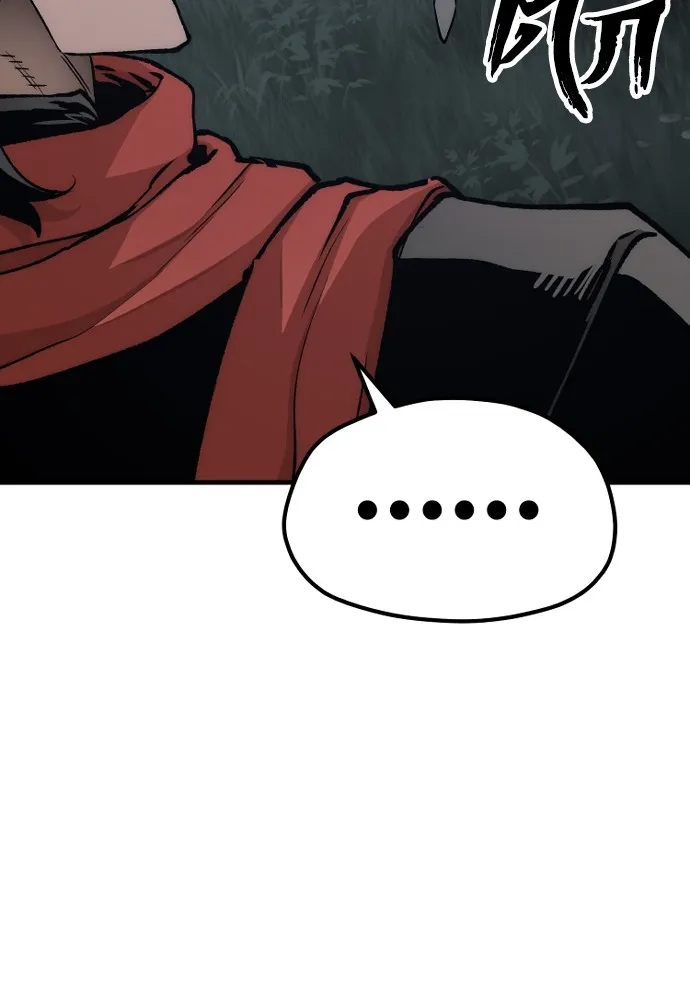 เส้นทางสู่เทพมาร ตอนที่ 120 รูปที่ 56