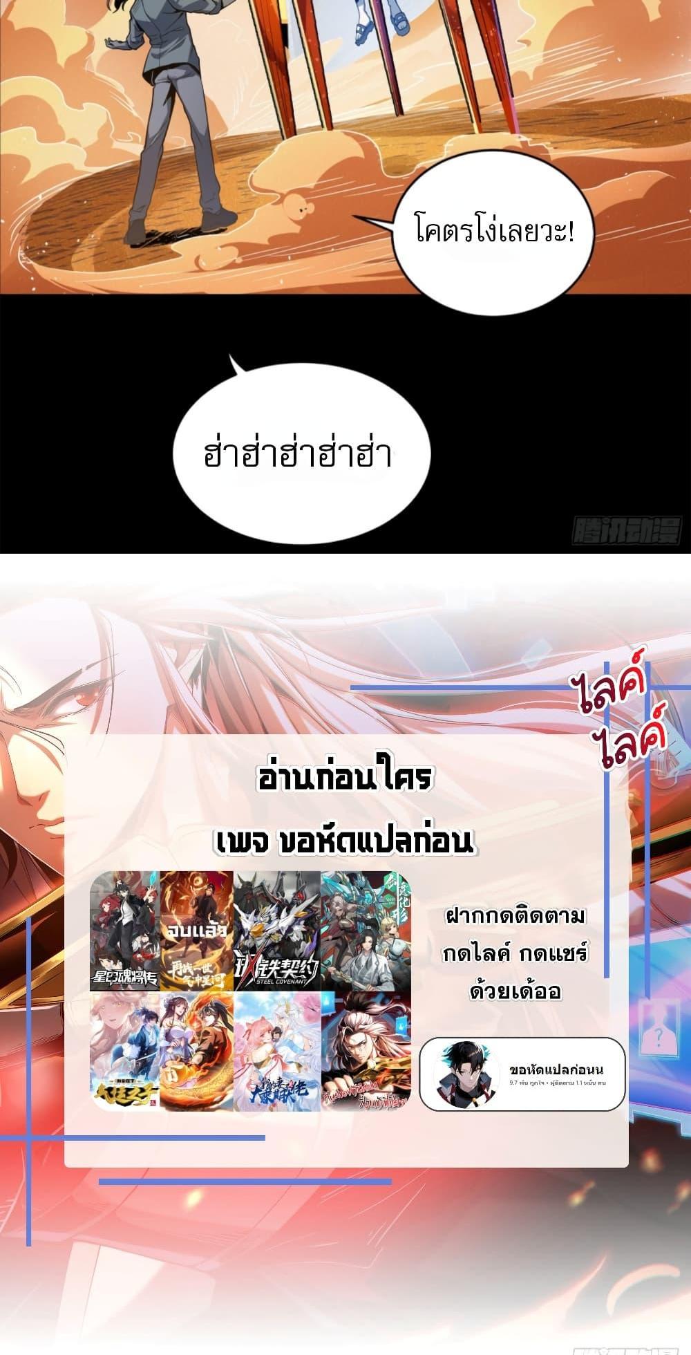 Manga-lc-com อ่านมังงะ อ่านการ์ตูน ออนไลน์ ฟรี Legend of Star General ตอนที่ 1 2 3 4 5 6 7 8 9 10 11 12 13 14 ฟรี ไม่มีโฆษณา Manga-lc - อ่าน มังงะ อ่าน การ์ตูน ออนไลน์ อ่านมังงะ ฟรี