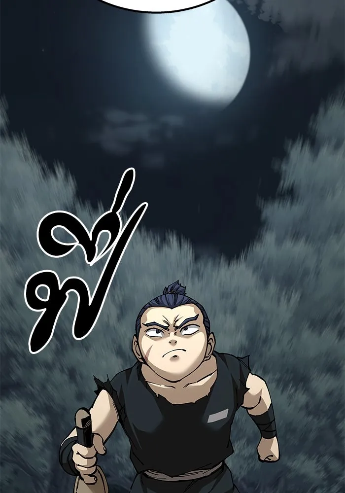 คุณปู่จอมยุทธกับหลานสาวสุดแกร่ง ตอนที่ 91 รูปที่ 7