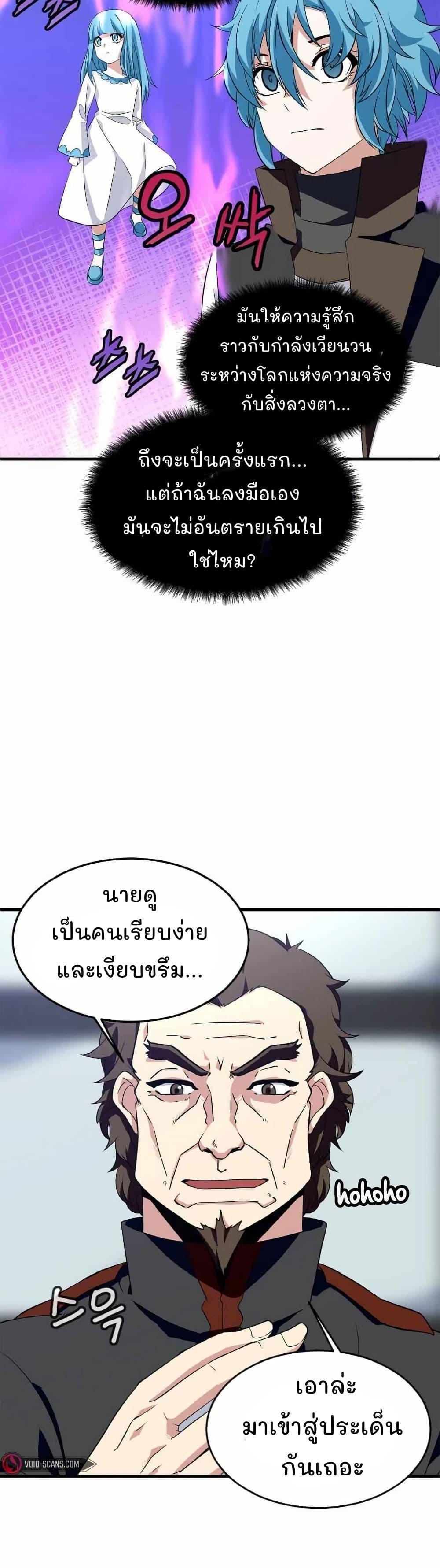 Manga-lc-com อ่านมังงะ อ่านการ์ตูน ออนไลน์ ฟรี Return of the Elemental Lord ตอนที่ 1 2 3 4 5 6 7 8 9 10 11 12 13 14 ฟรี ไม่มีโฆษณา Manga-lc - อ่าน มังงะ อ่าน การ์ตูน ออนไลน์ อ่านมังงะ ฟรี