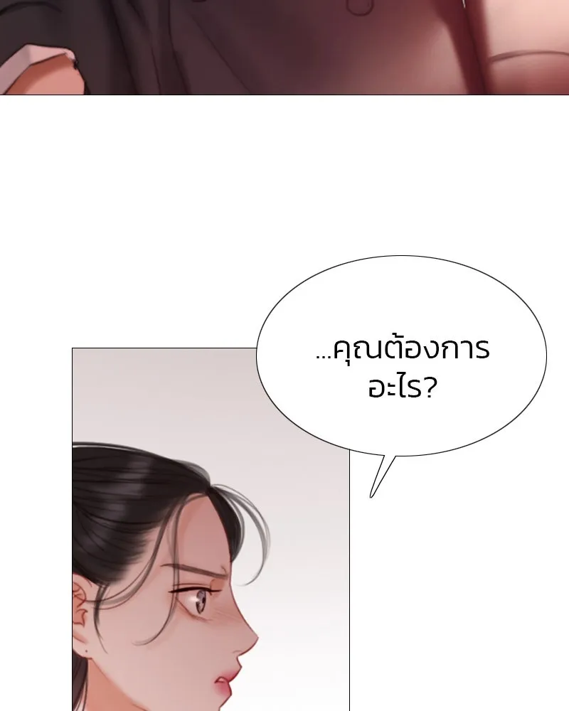 เซเรน่า ตอนที่ 8 รูปที่ 4