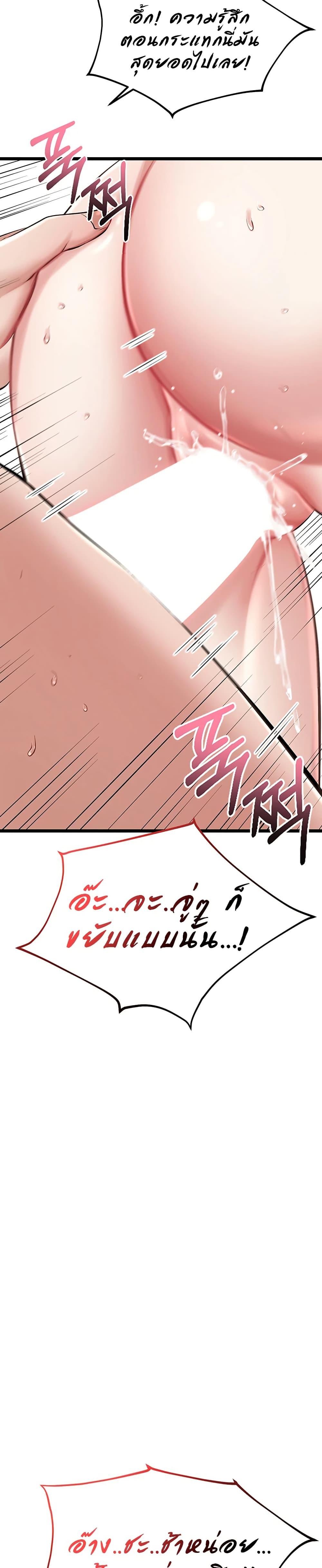 Doujin-Lc- อ่าน โดจิน มังฮวา เกาหลี ญี่ปุ่น จีน แปลไทย Ogokri Boot ตอนที่ 1 2 3 4 5 6 7 8 9 10 11 12 13 14 ฟรี ไม่มีโฆษณา อ่าน โดจิน Manhwa เกาหลี ญี่ปุ่น จีน เรามีครบ คัดมาให้เน้นๆ โดจิน 18+ รับประกันความฟินโดย  Doujin Lc