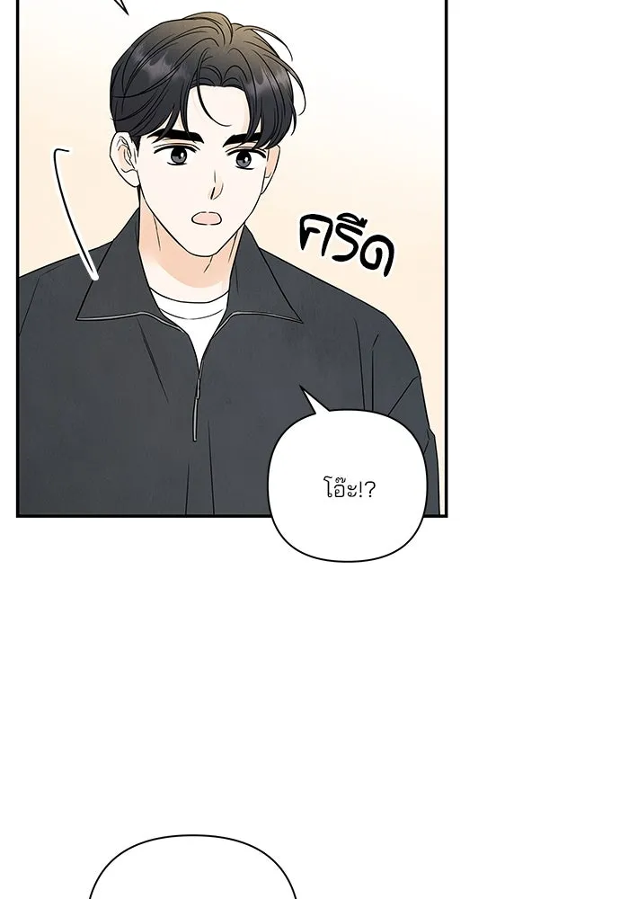 ปุลโซราได้เวลาดัง ตอนที่ 60 รูปที่ 32