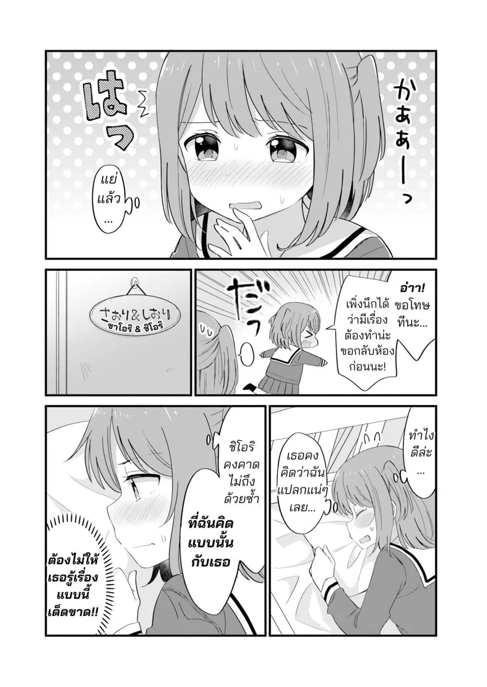Manga-lc-com อ่านมังงะ อ่านการ์ตูน ออนไลน์ ฟรี Ryokataomoi na Futago Shimai ตอนที่ 1 2 3 4 5 6 7 8 9 10 11 12 13 14 ฟรี ไม่มีโฆษณา Manga-lc - อ่าน มังงะ อ่าน การ์ตูน ออนไลน์ อ่านมังงะ ฟรี