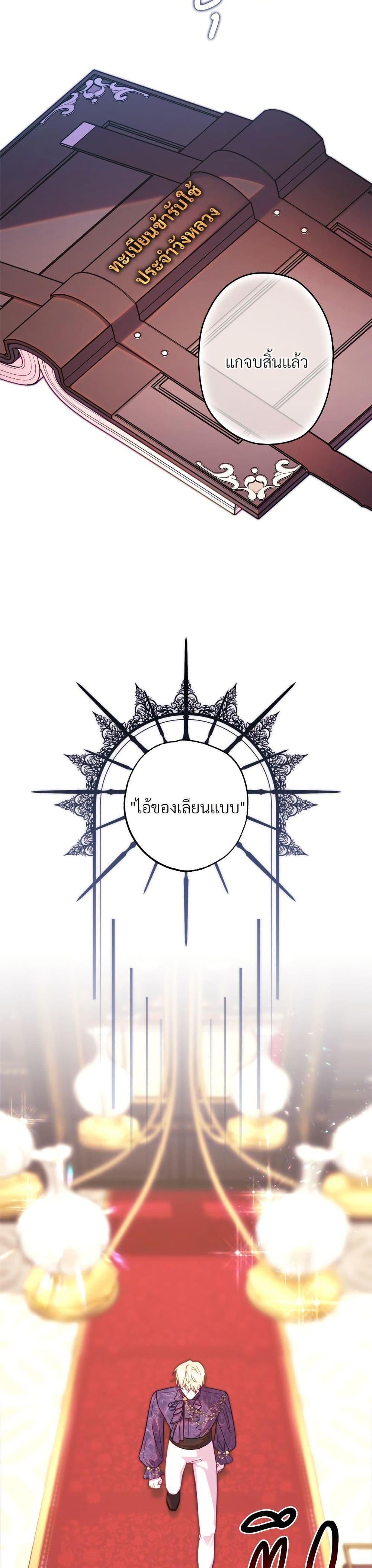 Manga-lc-com อ่านมังงะ อ่านการ์ตูน ออนไลน์ ฟรี Another Typical Fantasy Romance ตอนที่ 1 2 3 4 5 6 7 8 9 10 11 12 13 14 ฟรี ไม่มีโฆษณา Manga-lc - อ่าน มังงะ อ่าน การ์ตูน ออนไลน์ อ่านมังงะ ฟรี