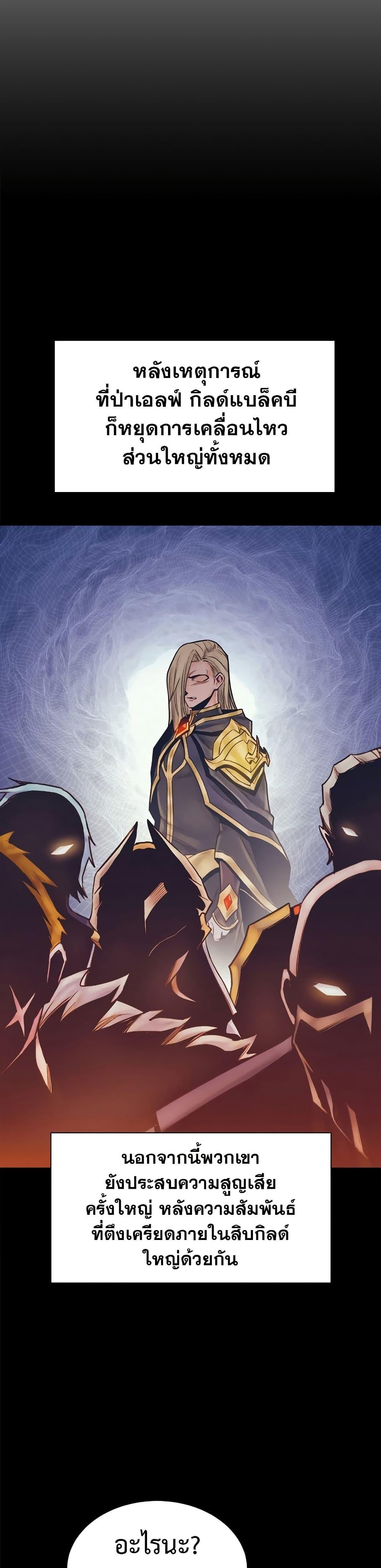 Manga-lc-com อ่านมังงะ อ่านการ์ตูน ออนไลน์ ฟรี The Healing Priest of the Sun ตอนที่ 1 2 3 4 5 6 7 8 9 10 11 12 13 14 ฟรี ไม่มีโฆษณา Manga-lc - อ่าน มังงะ อ่าน การ์ตูน ออนไลน์ อ่านมังงะ ฟรี