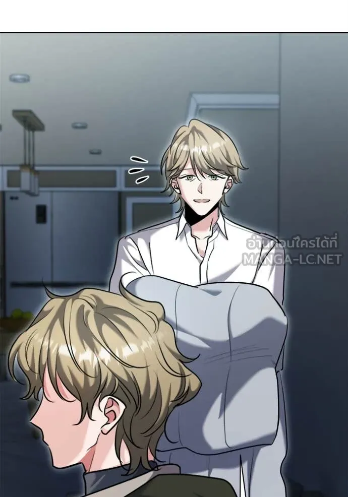 ออร่าดาราอัจฉริยะ ตอนที่ 66 รูปที่ 82