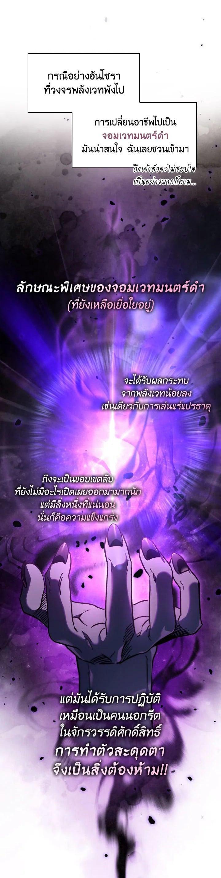 Manga-lc-com อ่านมังงะ อ่านการ์ตูน ออนไลน์ ฟรี Regressor Instruction Manual ตอนที่ 1 2 3 4 5 6 7 8 9 10 11 12 13 14 ฟรี ไม่มีโฆษณา Manga-lc - อ่าน มังงะ อ่าน การ์ตูน ออนไลน์ อ่านมังงะ ฟรี