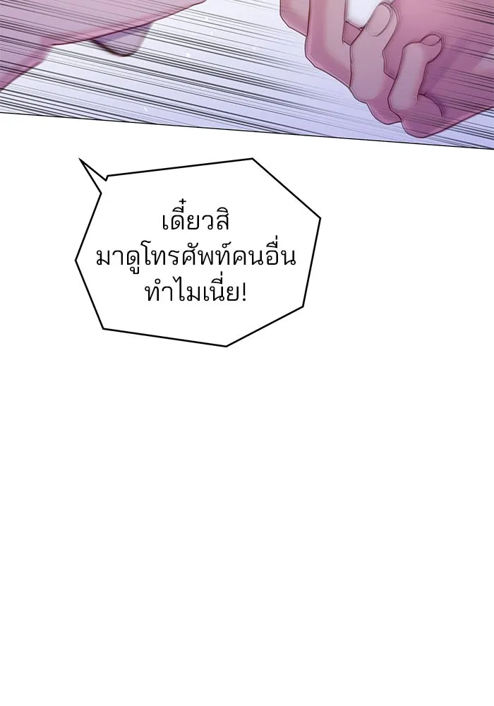 คู่มือคว้าหัวใจนายตัวร้าย ตอนที่ 62 รูปที่ 22
