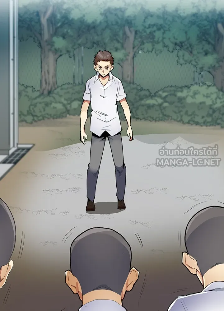 นักเลงกระจอกย้อนเวลามาทวงแค้น ตอนที่ 6 รูปที่ 81