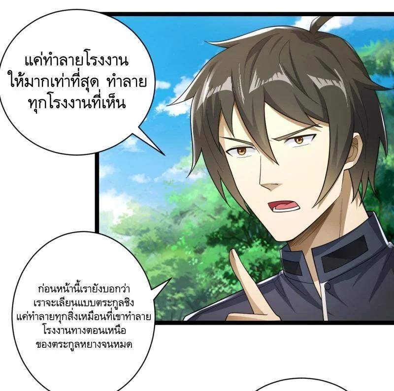 Manga-lc-com อ่านมังงะ อ่านการ์ตูน ออนไลน์ ฟรี The First Order ตอนที่ 1 2 3 4 5 6 7 8 9 10 11 12 13 14 ฟรี ไม่มีโฆษณา Manga-lc - อ่าน มังงะ อ่าน การ์ตูน ออนไลน์ อ่านมังงะ ฟรี