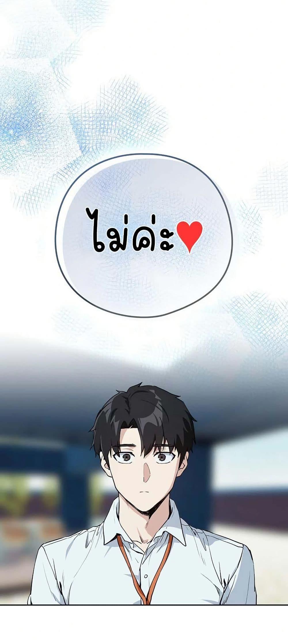 Doujin-Lc- อ่าน โดจิน มังฮวา เกาหลี ญี่ปุ่น จีน แปลไทย After Work Love Affairs ตอนที่ 1 2 3 4 5 6 7 8 9 10 11 12 13 14 ฟรี ไม่มีโฆษณา อ่าน โดจิน Manhwa เกาหลี ญี่ปุ่น จีน เรามีครบ คัดมาให้เน้นๆ โดจิน 18+ รับประกันความฟินโดย  Doujin Lc