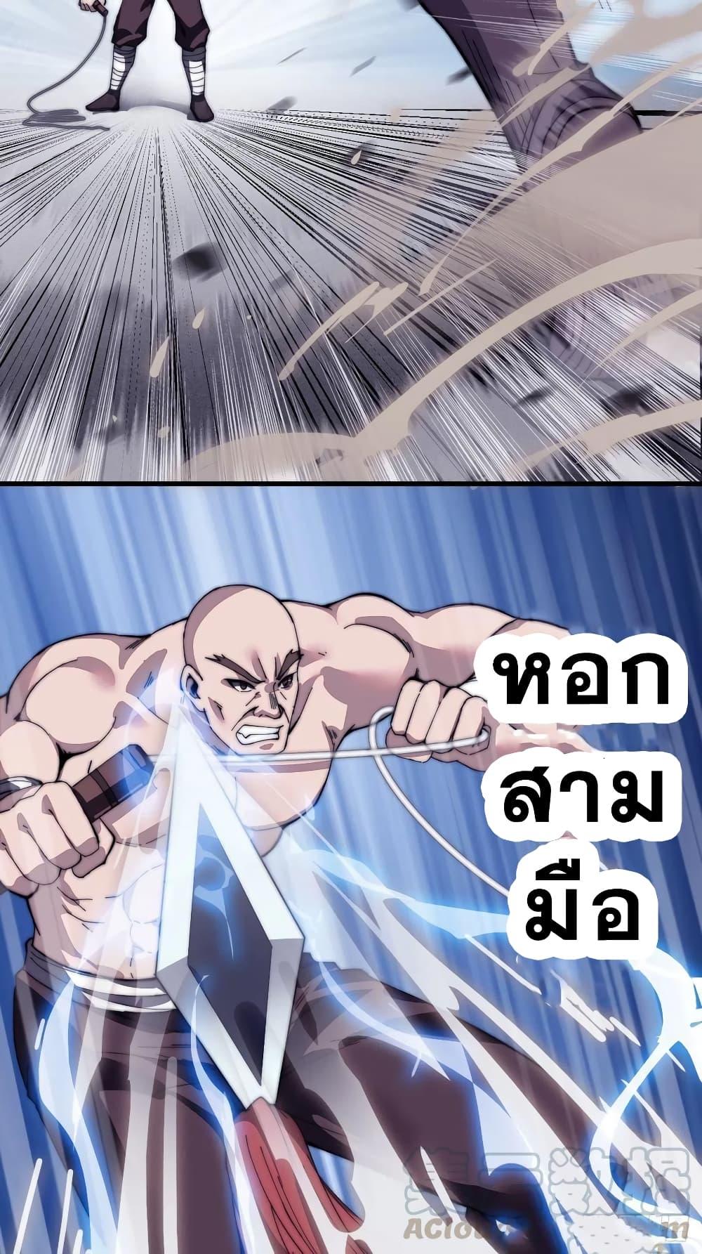 Manga-lc-com อ่านมังงะ อ่านการ์ตูน ออนไลน์ ฟรี It Starts With A Mountain ตอนที่ 1 2 3 4 5 6 7 8 9 10 11 12 13 14 ฟรี ไม่มีโฆษณา Manga-lc - อ่าน มังงะ อ่าน การ์ตูน ออนไลน์ อ่านมังงะ ฟรี