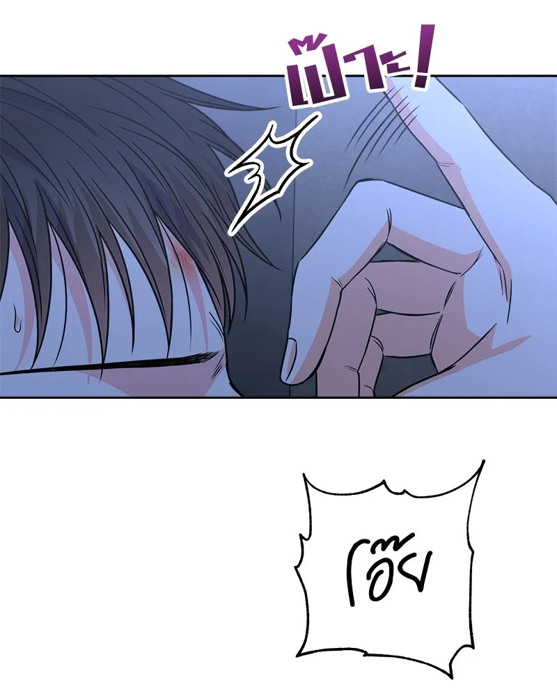 แด่ความเกลียดชัง ตอนที่ 37 รูปที่ 74