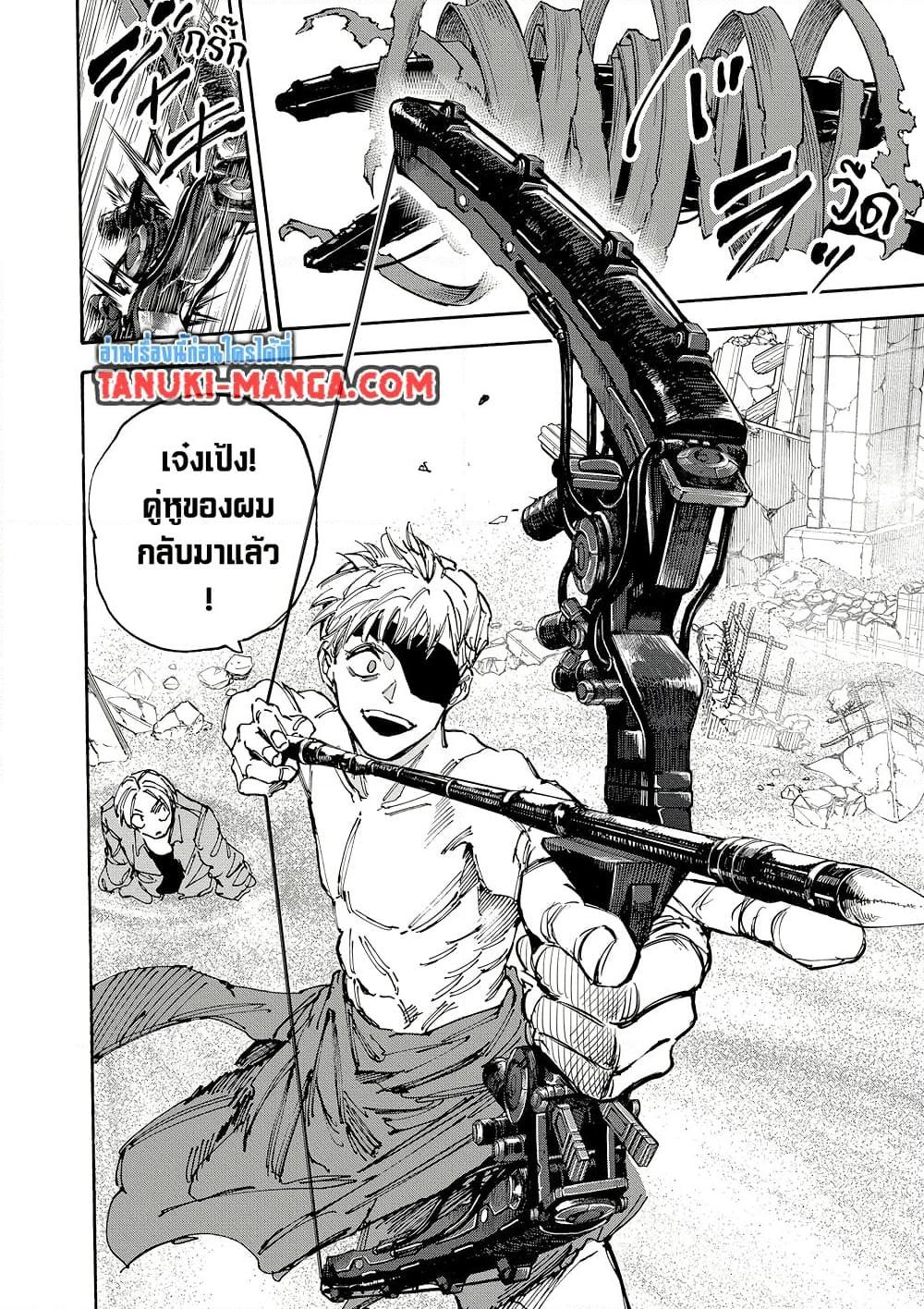 Manga-lc-com อ่านมังงะ อ่านการ์ตูน ออนไลน์ ฟรี Sakamoto Days ตอนที่ 1 2 3 4 5 6 7 8 9 10 11 12 13 14 ฟรี ไม่มีโฆษณา Manga-lc - อ่าน มังงะ อ่าน การ์ตูน ออนไลน์ อ่านมังงะ ฟรี