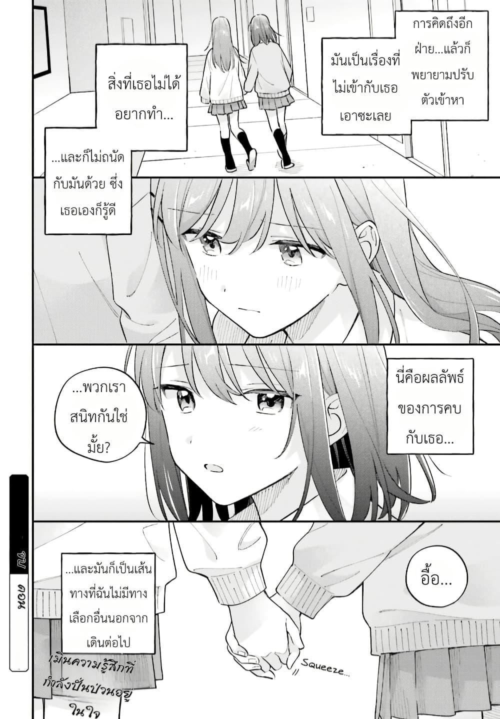 Manga-lc-com อ่านมังงะ อ่านการ์ตูน ออนไลน์ ฟรี Adachi to Shimamura (Yuzuhara Moke) ตอนที่ 1 2 3 4 5 6 7 8 9 10 11 12 13 14 ฟรี ไม่มีโฆษณา Manga-lc - อ่าน มังงะ อ่าน การ์ตูน ออนไลน์ อ่านมังงะ ฟรี