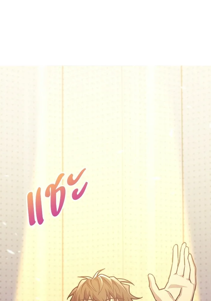 สัปดาห์นี้งดอัปตอนใหม่ ตอนที่ 98 รูปที่ 73