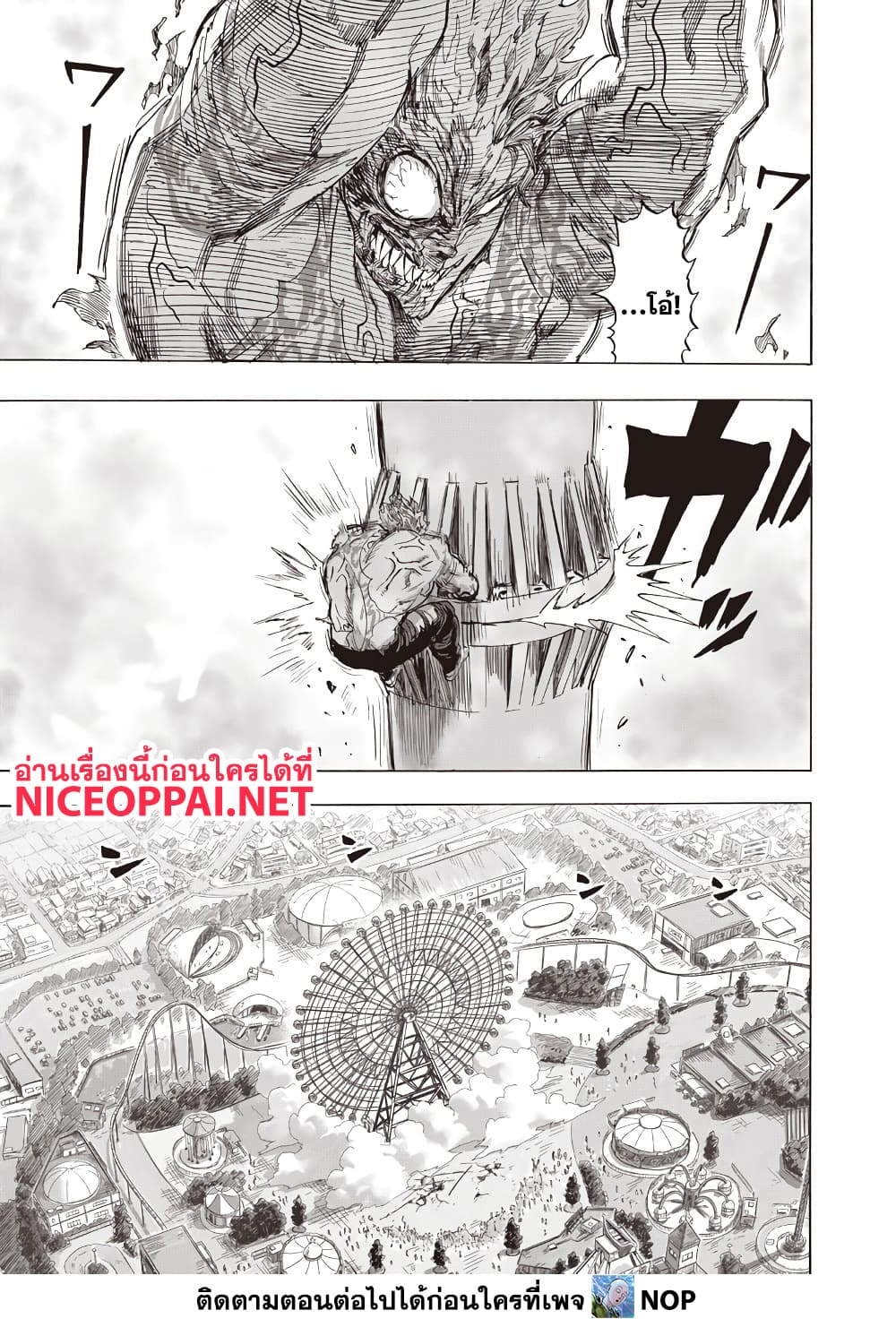 Manga-lc-com อ่านมังงะ อ่านการ์ตูน ออนไลน์ ฟรี One Punch Man ตอนที่ 1 2 3 4 5 6 7 8 9 10 11 12 13 14 ฟรี ไม่มีโฆษณา Manga-lc - อ่าน มังงะ อ่าน การ์ตูน ออนไลน์ อ่านมังงะ ฟรี