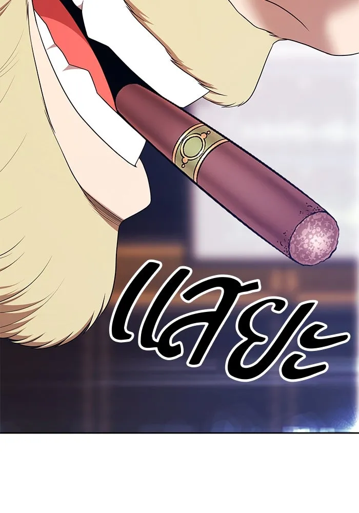 +99 ท่อนไม้พร้อมบวก ตอนที่ 1 ล็อกอิน (1) รูปที่ 65