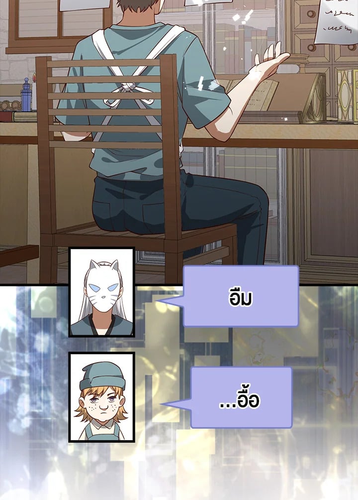 Manga-lc-com อ่านมังงะ อ่านการ์ตูน ออนไลน์ ฟรี The Lord of Coins ตอนที่ 1 2 3 4 5 6 7 8 9 10 11 12 13 14 ฟรี ไม่มีโฆษณา Manga-lc - อ่าน มังงะ อ่าน การ์ตูน ออนไลน์ อ่านมังงะ ฟรี