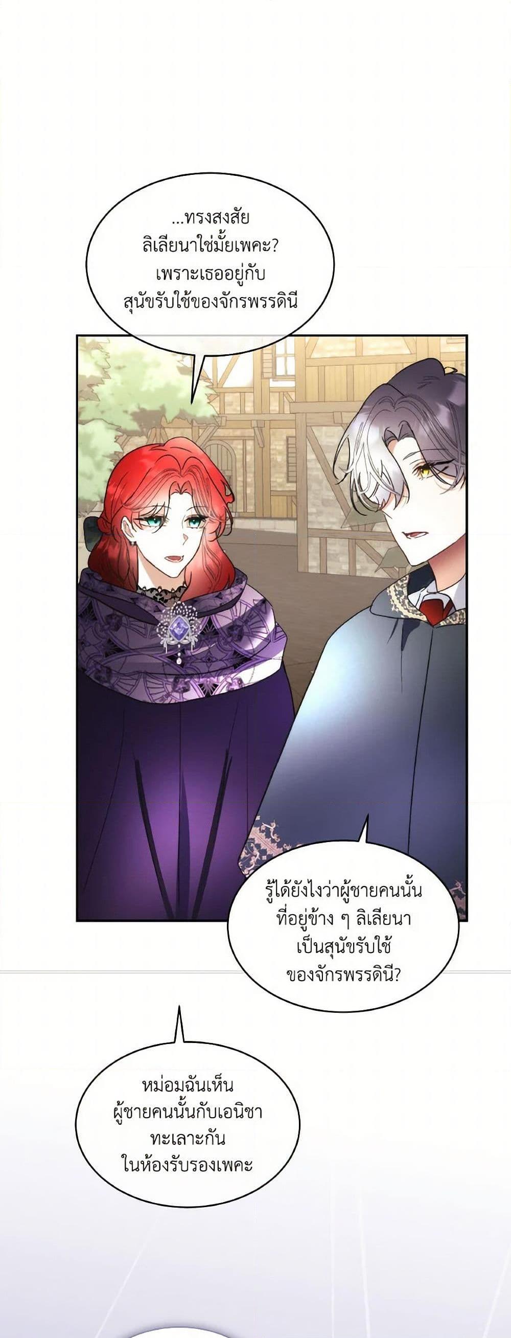 Manga-lc-com อ่านมังงะ อ่านการ์ตูน ออนไลน์ ฟรี Fostering the Male Lead ตอนที่ 1 2 3 4 5 6 7 8 9 10 11 12 13 14 ฟรี ไม่มีโฆษณา Manga-lc - อ่าน มังงะ อ่าน การ์ตูน ออนไลน์ อ่านมังงะ ฟรี