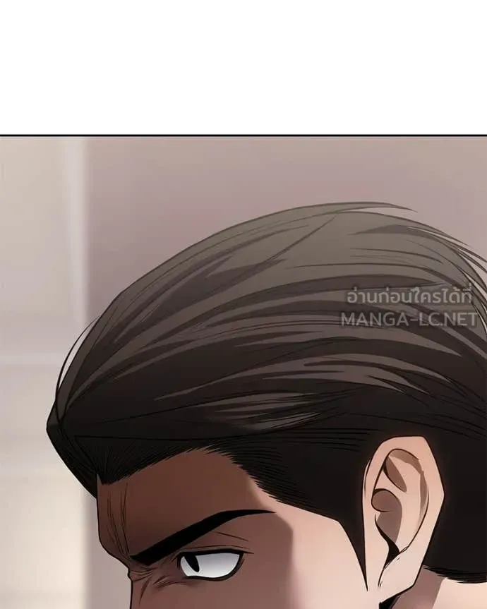 Baek XX ตอนที่ 150 รูปที่ 140