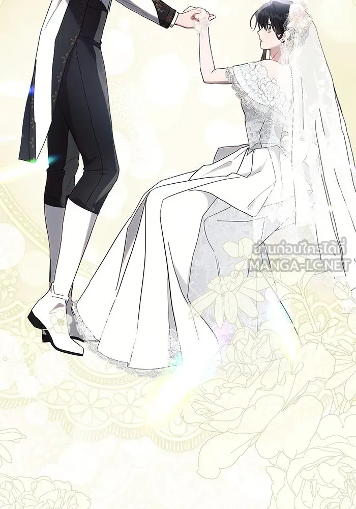 แอชสตาร์ต ตอนที่ 95 (ตอนจบ) รูปที่ 96