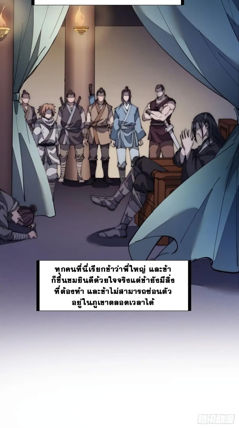 Manga-lc-com อ่านมังงะ อ่านการ์ตูน ออนไลน์ ฟรี It Starts With A Mountain ตอนที่ 1 2 3 4 5 6 7 8 9 10 11 12 13 14 ฟรี ไม่มีโฆษณา Manga-lc - อ่าน มังงะ อ่าน การ์ตูน ออนไลน์ อ่านมังงะ ฟรี