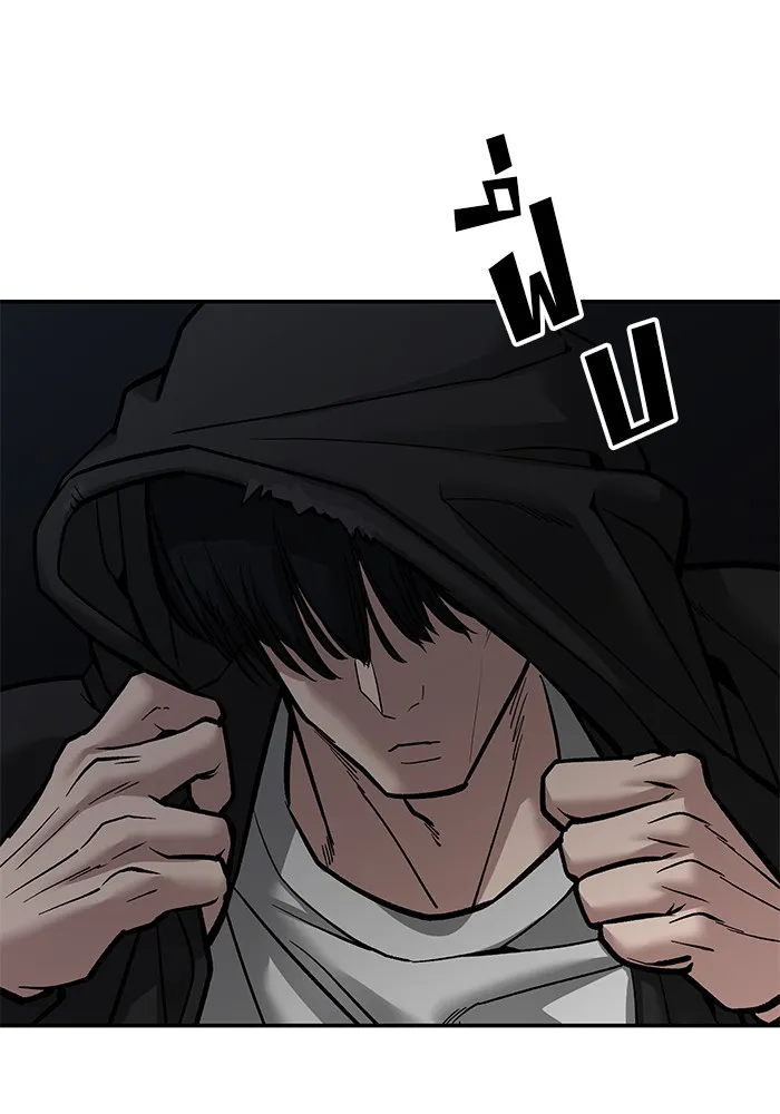 เลวฟาดเลว ตอนที่ 98 รูปที่ 59