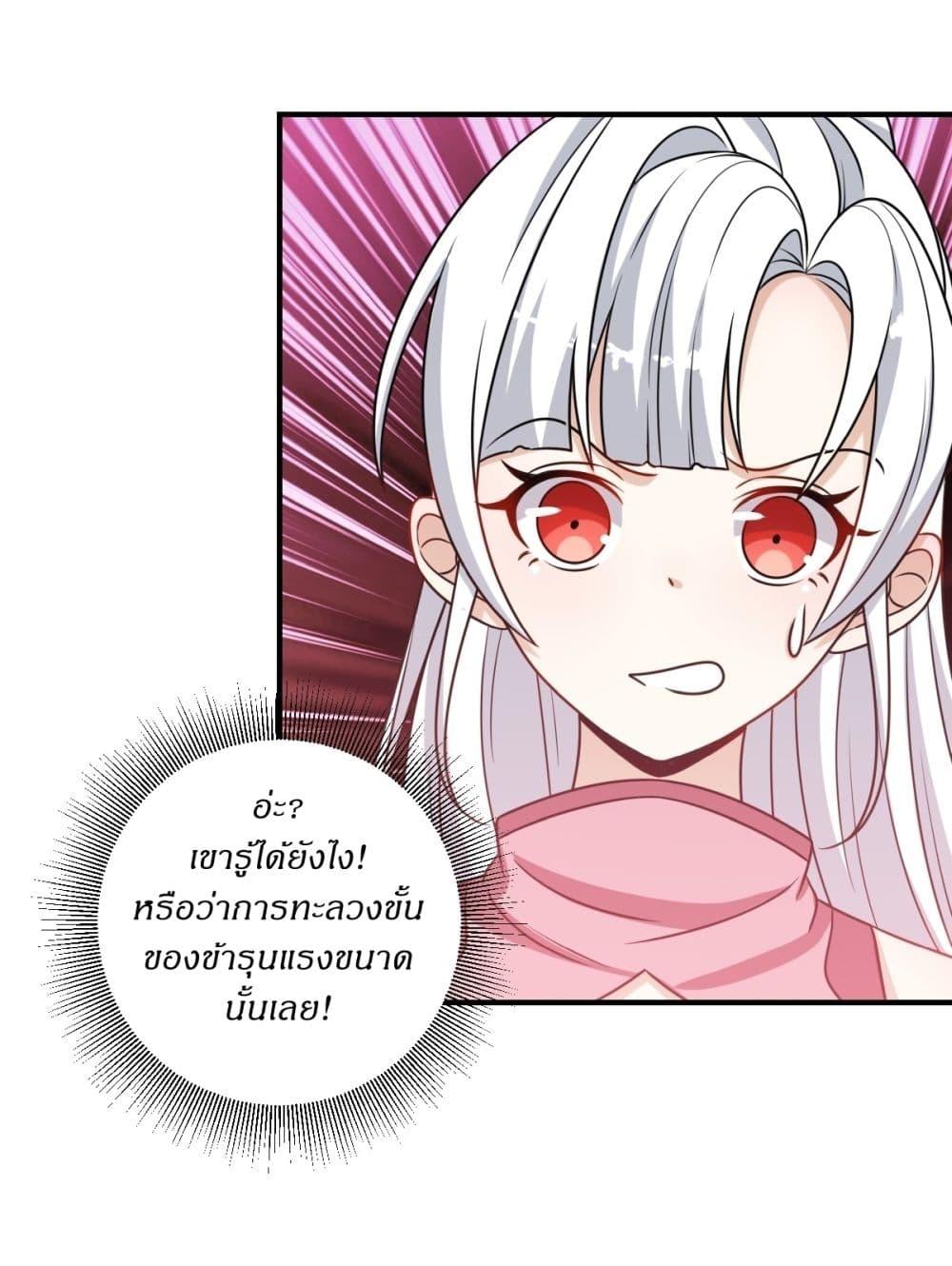 Manga-lc-com อ่านมังงะ อ่านการ์ตูน ออนไลน์ ฟรี Invincible After a Hundred Years of Seclusion ตอนที่ 1 2 3 4 5 6 7 8 9 10 11 12 13 14 ฟรี ไม่มีโฆษณา Manga-lc - อ่าน มังงะ อ่าน การ์ตูน ออนไลน์ อ่านมังงะ ฟรี