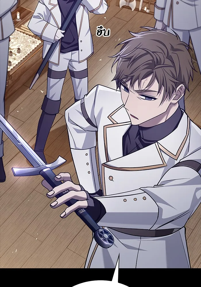 ผมไม่ได้เก่งอย่างที่คิด ตอนที่ 18 รูปที่ 34