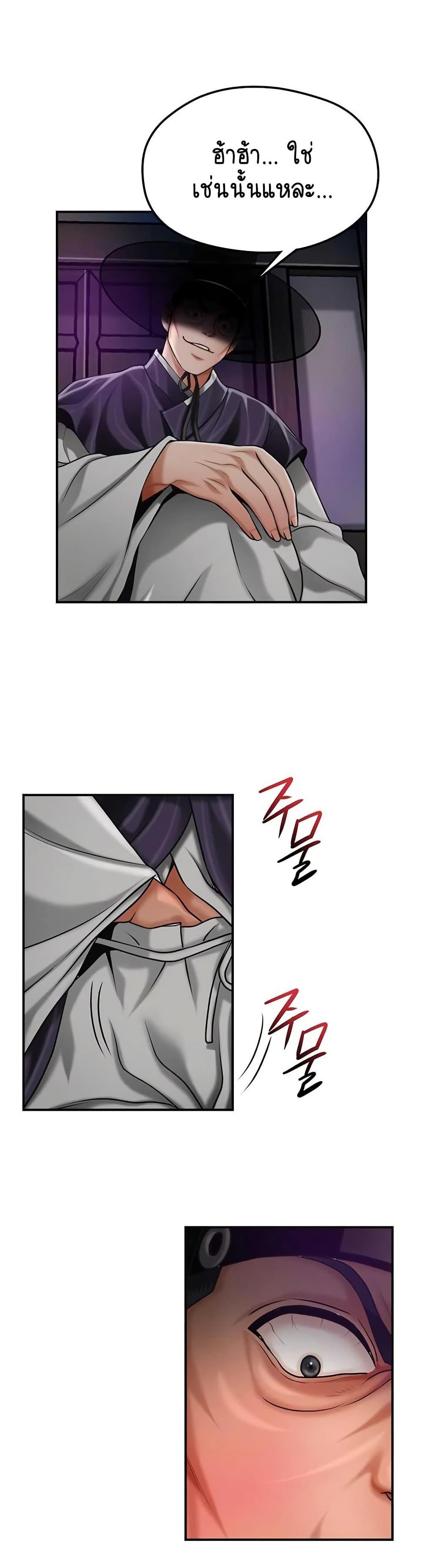 Doujin-Lc- อ่าน โดจิน มังฮวา เกาหลี ญี่ปุ่น จีน แปลไทย Brothel ตอนที่ 1 2 3 4 5 6 7 8 9 10 11 12 13 14 ฟรี ไม่มีโฆษณา อ่าน โดจิน Manhwa เกาหลี ญี่ปุ่น จีน เรามีครบ คัดมาให้เน้นๆ โดจิน 18+ รับประกันความฟินโดย  Doujin Lc