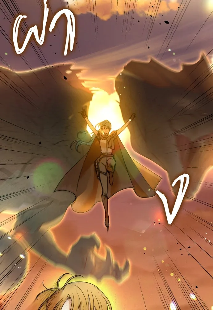 เลดี้มินต์ ตอนที่ 73 รูปที่ 131