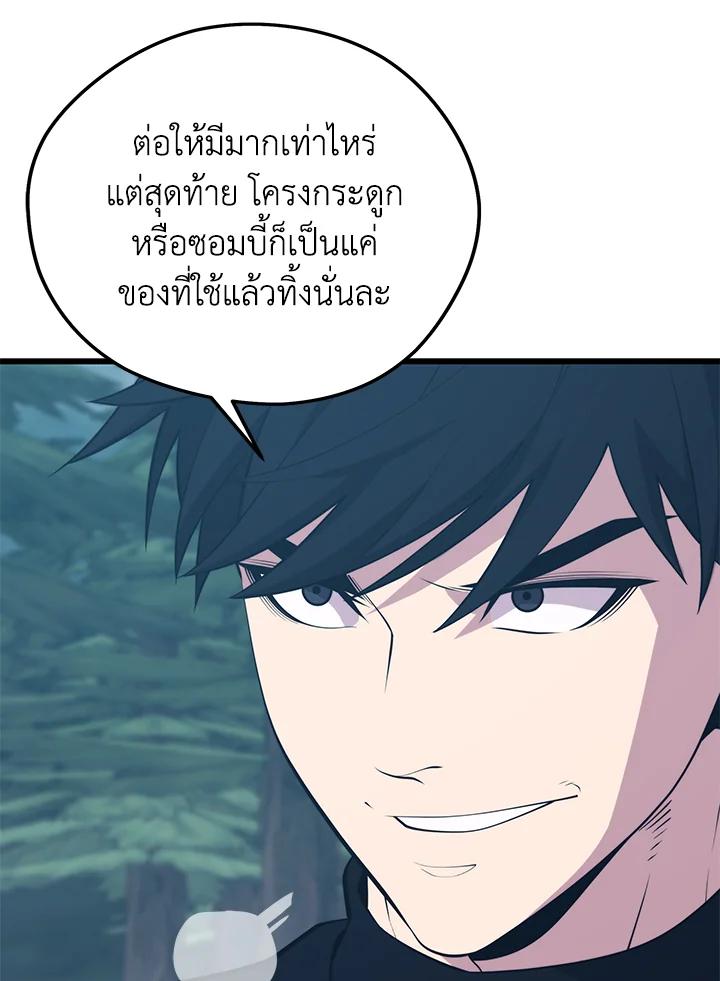 Doujin-Lc- อ่าน โดจิน มังฮวา เกาหลี ญี่ปุ่น จีน แปลไทย เนโครแมนเซอร์แห่งสถานีโซล ตอนที่ 1 2 3 4 5 6 7 8 9 10 11 12 13 14 ฟรี ไม่มีโฆษณา อ่าน โดจิน Manhwa เกาหลี ญี่ปุ่น จีน เรามีครบ คัดมาให้เน้นๆ โดจิน 18+ รับประกันความฟินโดย  Doujin Lc