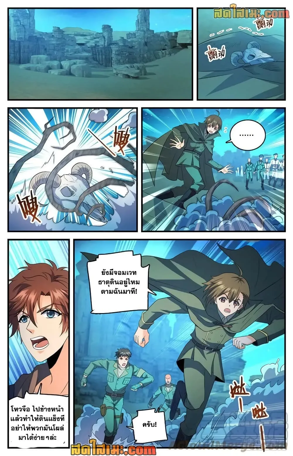 Manga-lc-com อ่านมังงะ อ่านการ์ตูน ออนไลน์ ฟรี Versatile Mage – จอมเวทย์เต็มพิกัด ตอนที่ 1 2 3 4 5 6 7 8 9 10 11 12 13 14 ฟรี ไม่มีโฆษณา Manga-lc - อ่าน มังงะ อ่าน การ์ตูน ออนไลน์ อ่านมังงะ ฟรี
