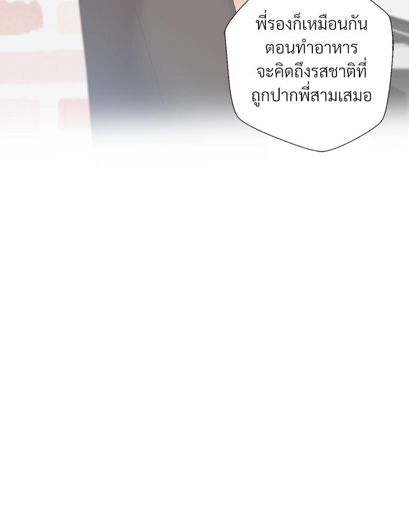 Doujin-Lc- อ่าน โดจิน มังฮวา เกาหลี ญี่ปุ่น จีน แปลไทย Family with Benefits ตอนที่ 1 2 3 4 5 6 7 8 9 10 11 12 13 14 ฟรี ไม่มีโฆษณา อ่าน โดจิน Manhwa เกาหลี ญี่ปุ่น จีน เรามีครบ คัดมาให้เน้นๆ โดจิน 18+ รับประกันความฟินโดย  Doujin Lc