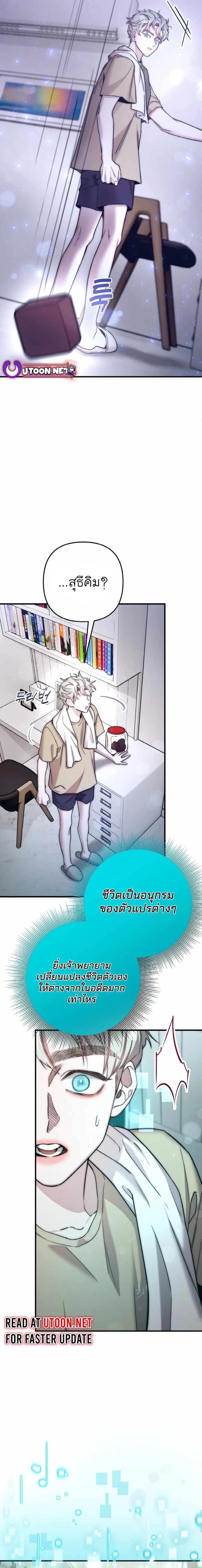 Manga-lc-com อ่านมังงะ อ่านการ์ตูน ออนไลน์ ฟรี Acting Genius, TOP Idol! ตอนที่ 1 2 3 4 5 6 7 8 9 10 11 12 13 14 ฟรี ไม่มีโฆษณา Manga-lc - อ่าน มังงะ อ่าน การ์ตูน ออนไลน์ อ่านมังงะ ฟรี