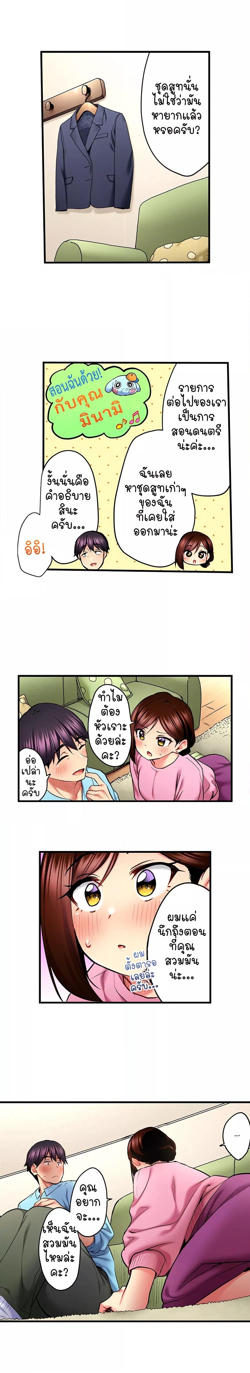 Doujin-Lc- อ่าน โดจิน มังฮวา เกาหลี ญี่ปุ่น จีน แปลไทย Even an Innocent TV Show Singer Needs Se… ตอนที่ 1 2 3 4 5 6 7 8 9 10 11 12 13 14 ฟรี ไม่มีโฆษณา อ่าน โดจิน Manhwa เกาหลี ญี่ปุ่น จีน เรามีครบ คัดมาให้เน้นๆ โดจิน 18+ รับประกันความฟินโดย  Doujin Lc