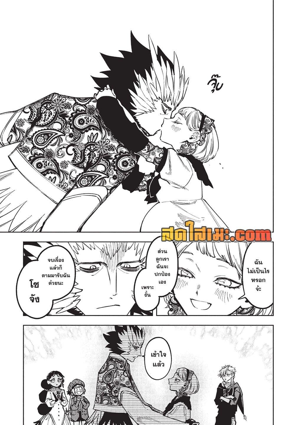 Manga-lc-com อ่านมังงะ อ่านการ์ตูน ออนไลน์ ฟรี Ichi the Witch ตอนที่ 1 2 3 4 5 6 7 8 9 10 11 12 13 14 ฟรี ไม่มีโฆษณา Manga-lc - อ่าน มังงะ อ่าน การ์ตูน ออนไลน์ อ่านมังงะ ฟรี