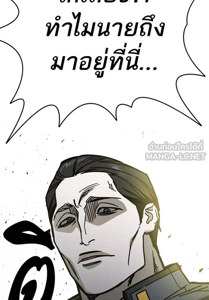 Study Group ตอนที่ 251 รูปที่ 156