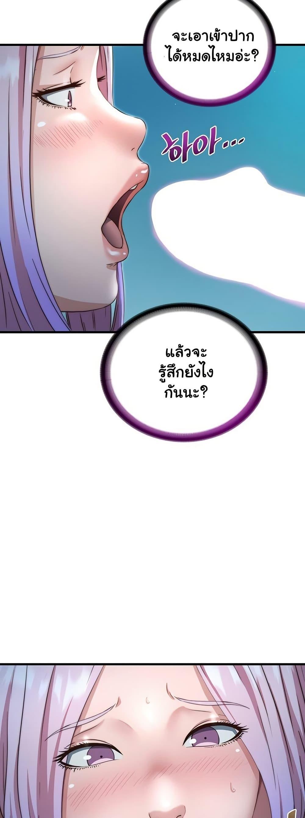 Doujin-Lc- อ่าน โดจิน มังฮวา เกาหลี ญี่ปุ่น จีน แปลไทย A Situation Full of Erections ตอนที่ 1 2 3 4 5 6 7 8 9 10 11 12 13 14 ฟรี ไม่มีโฆษณา อ่าน โดจิน Manhwa เกาหลี ญี่ปุ่น จีน เรามีครบ คัดมาให้เน้นๆ โดจิน 18+ รับประกันความฟินโดย  Doujin Lc