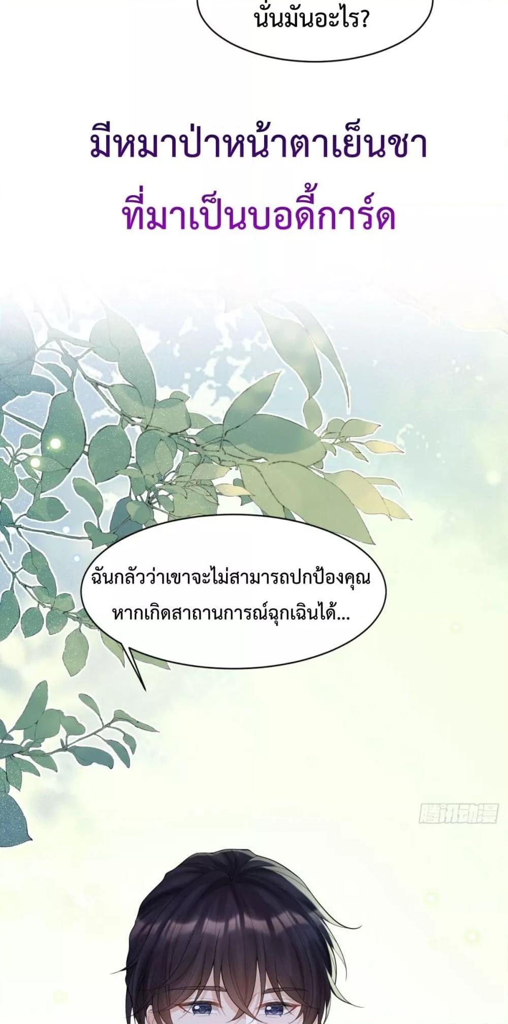 Manga-lc-com อ่านมังงะ อ่านการ์ตูน ออนไลน์ ฟรี MarryingwithV ตอนที่ 1 2 3 4 5 6 7 8 9 10 11 12 13 14 ฟรี ไม่มีโฆษณา Manga-lc - อ่าน มังงะ อ่าน การ์ตูน ออนไลน์ อ่านมังงะ ฟรี